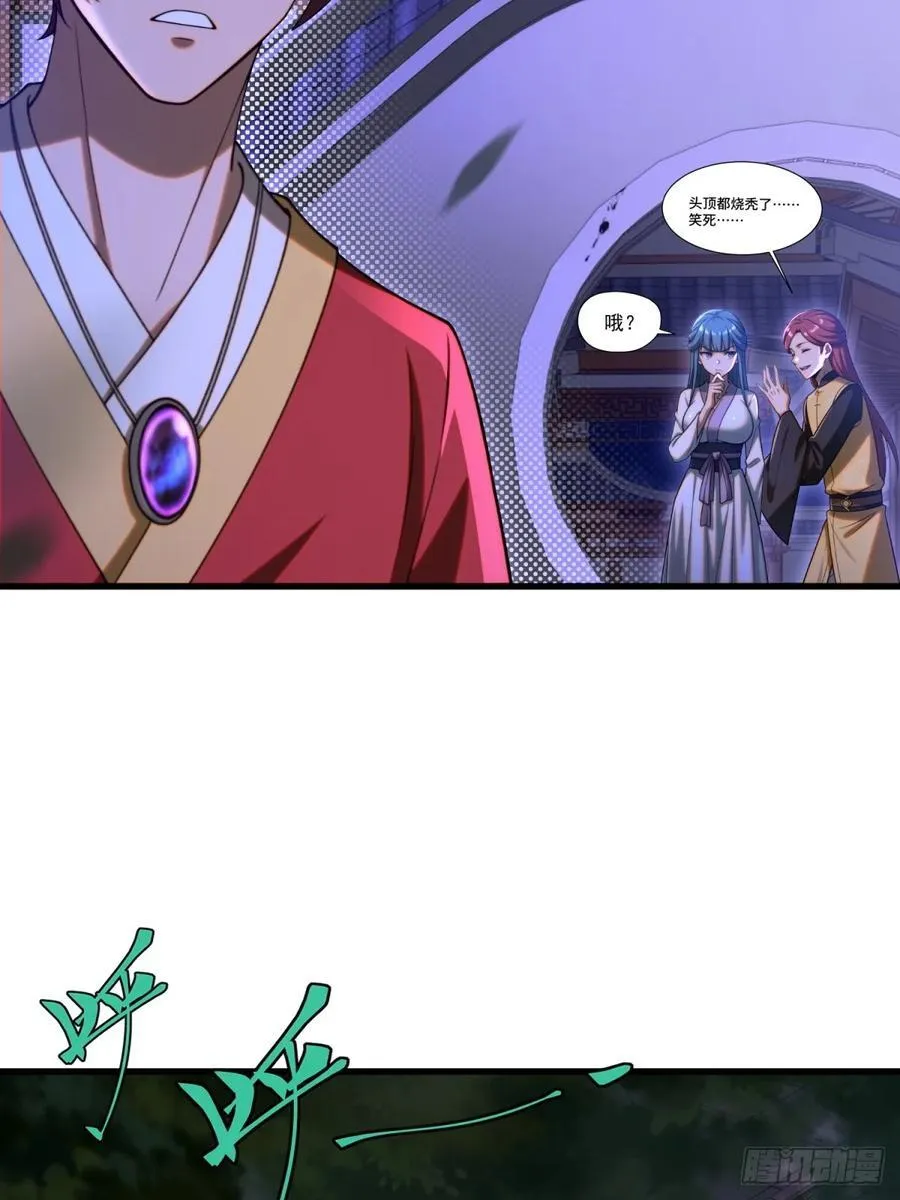第100话43