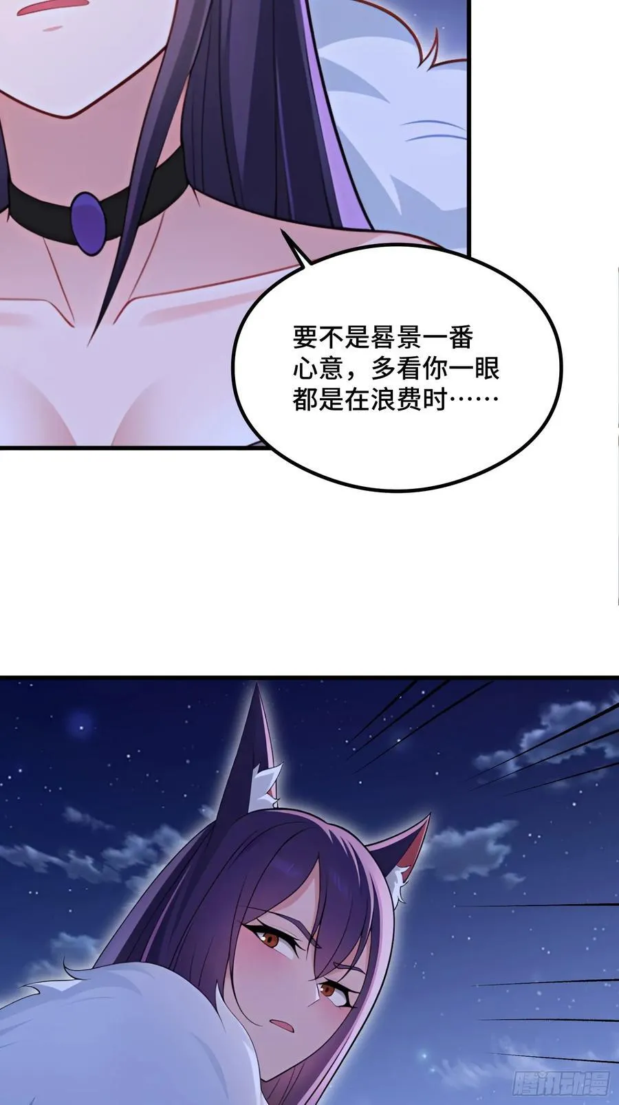 第105话13