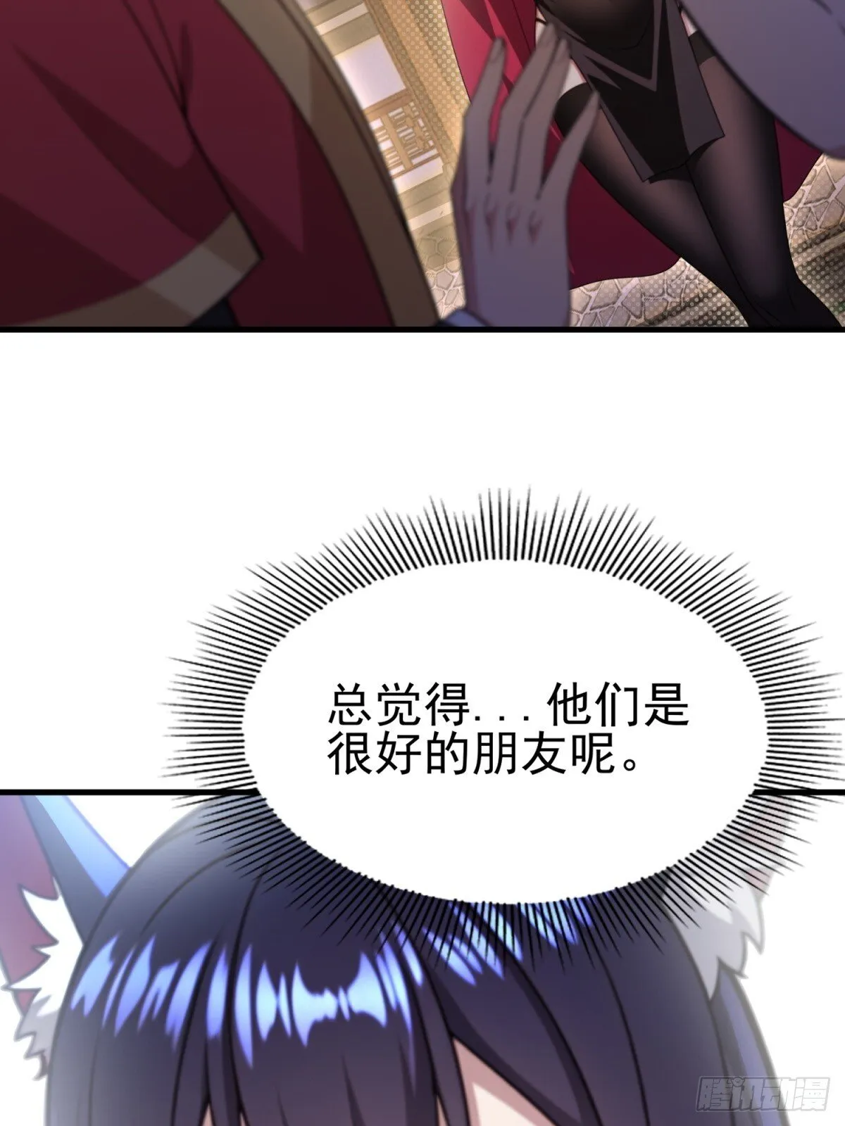 第112话5