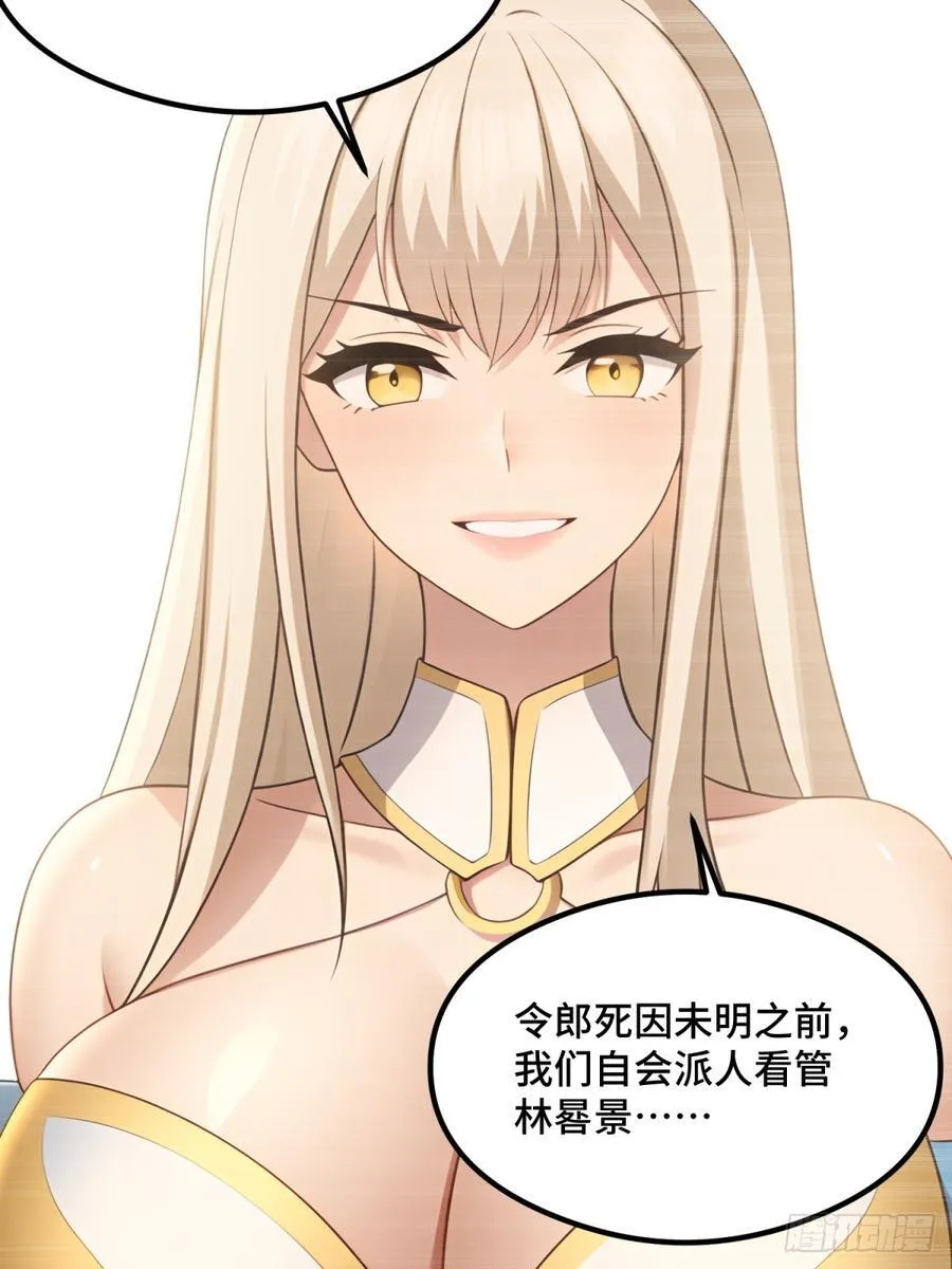 第109话31