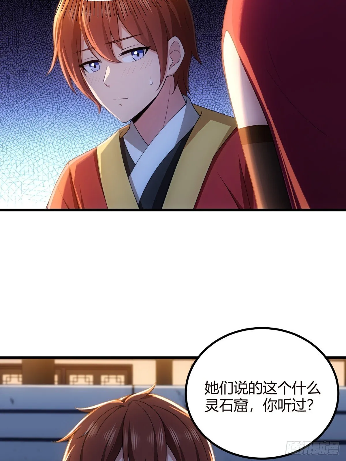 第110话16