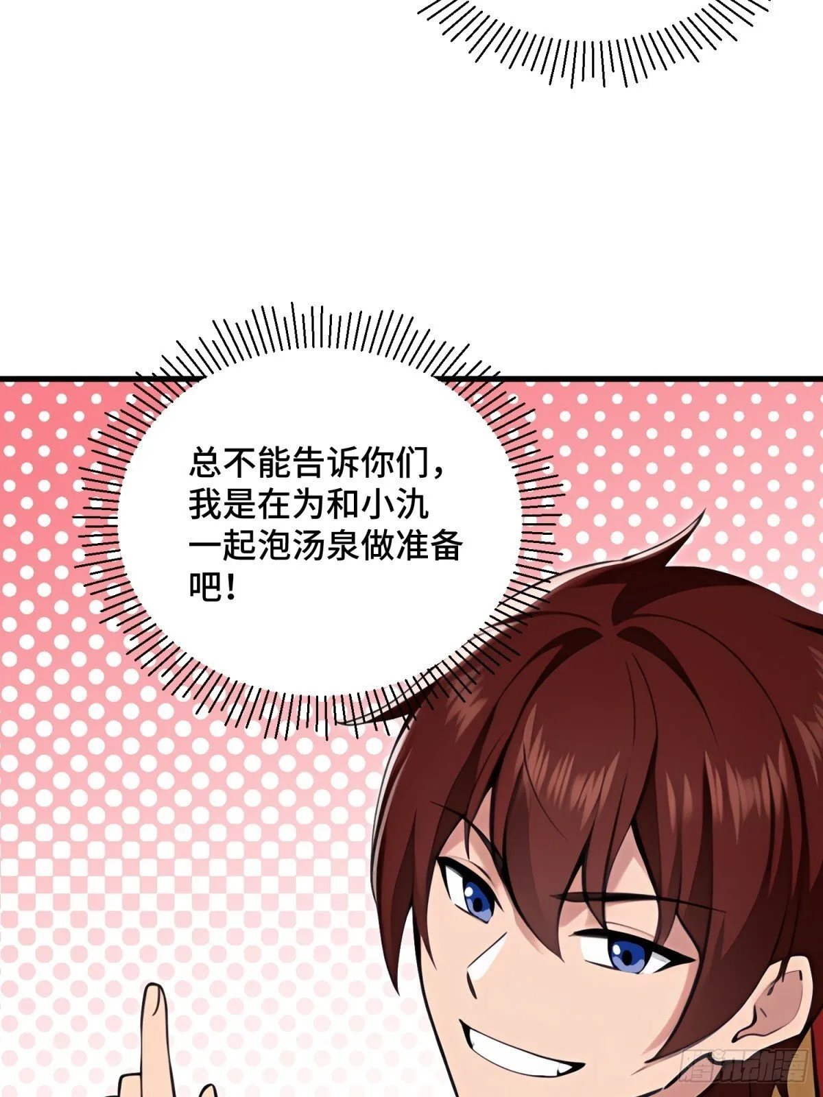 第113话38