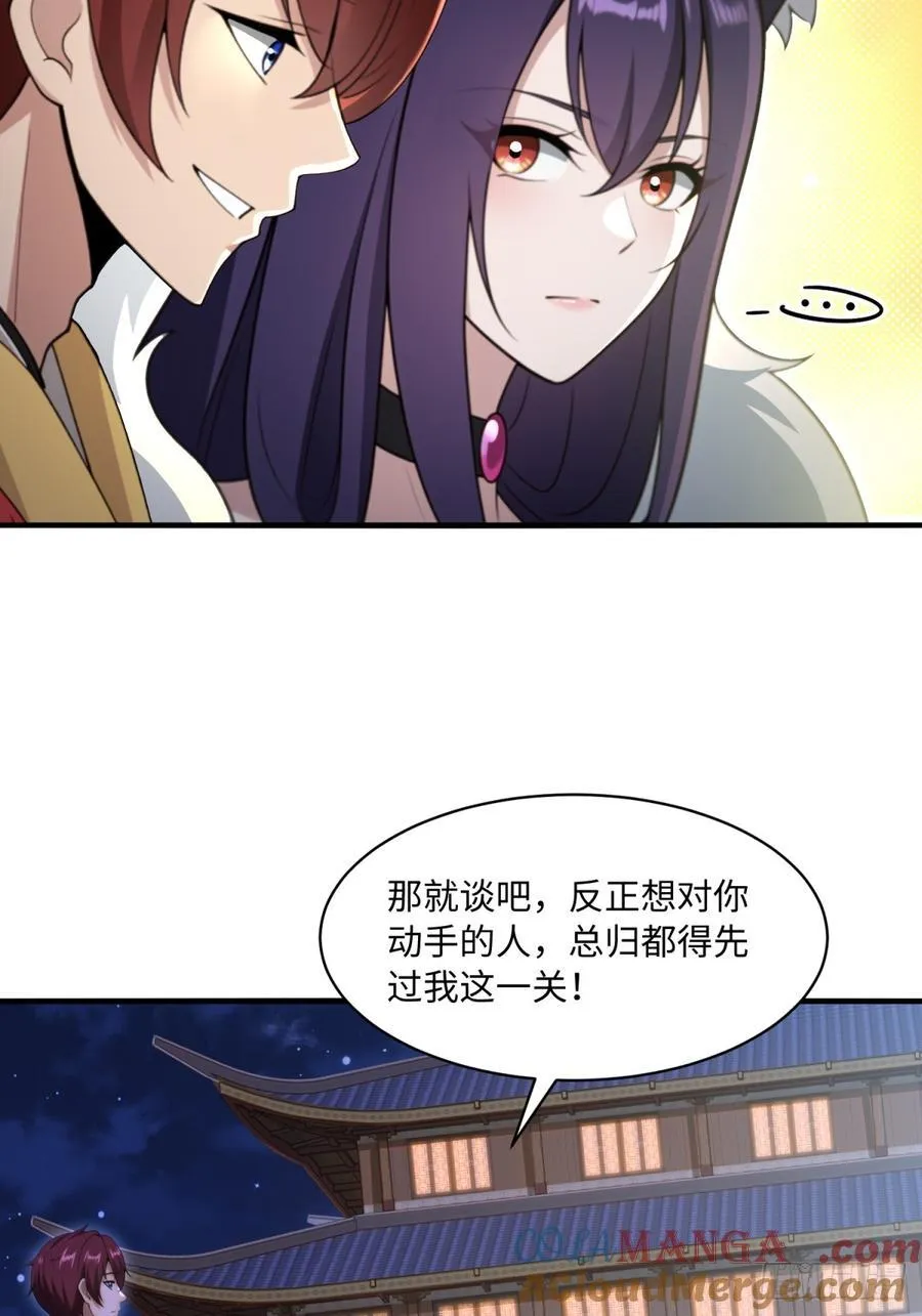 第108话28