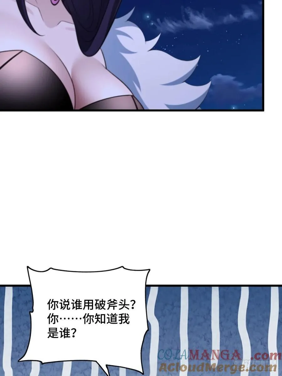 第99话33