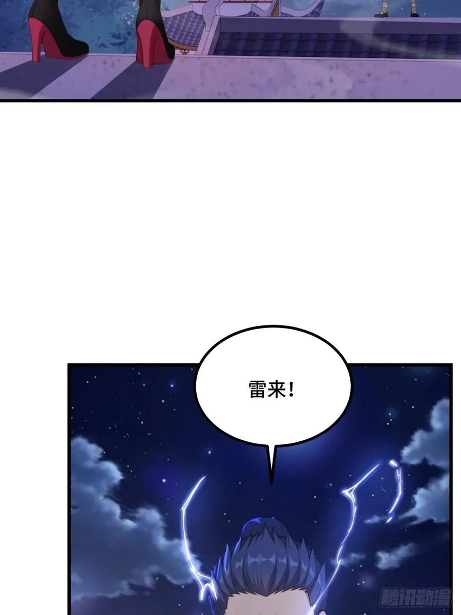 第99话11