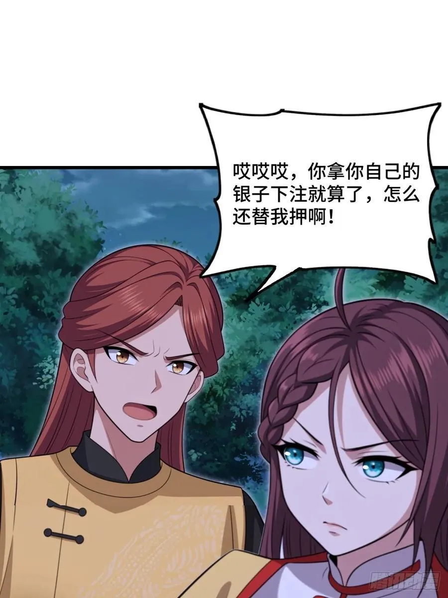 第103话10