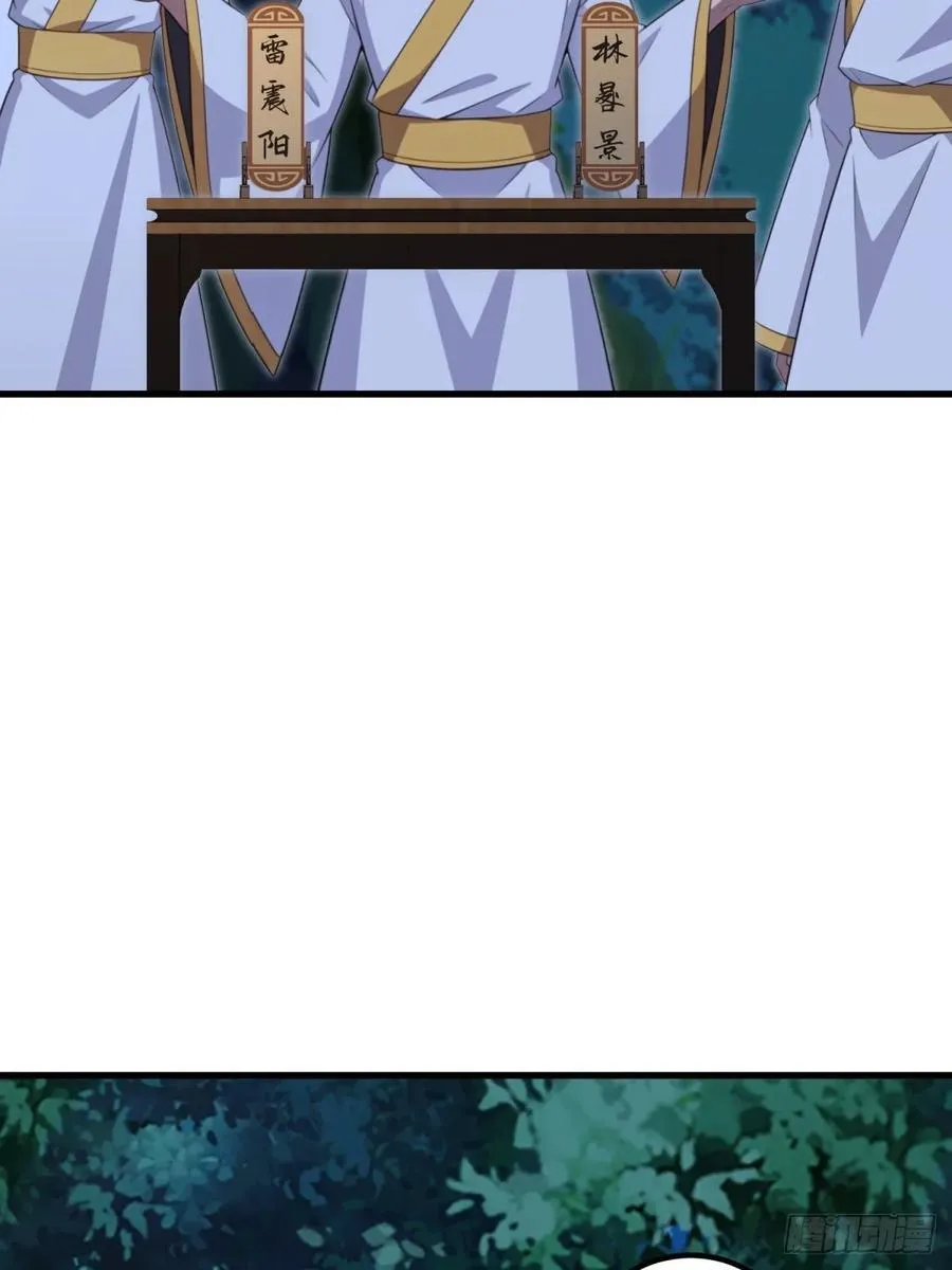第103话5