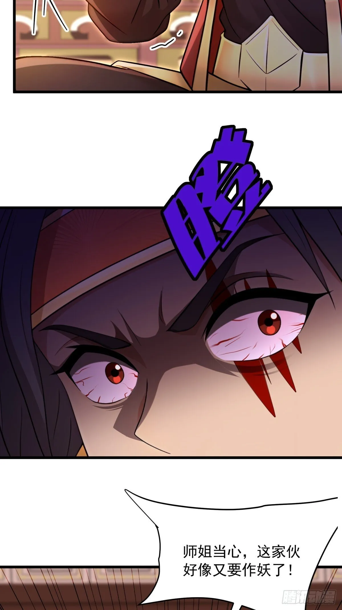第115话38