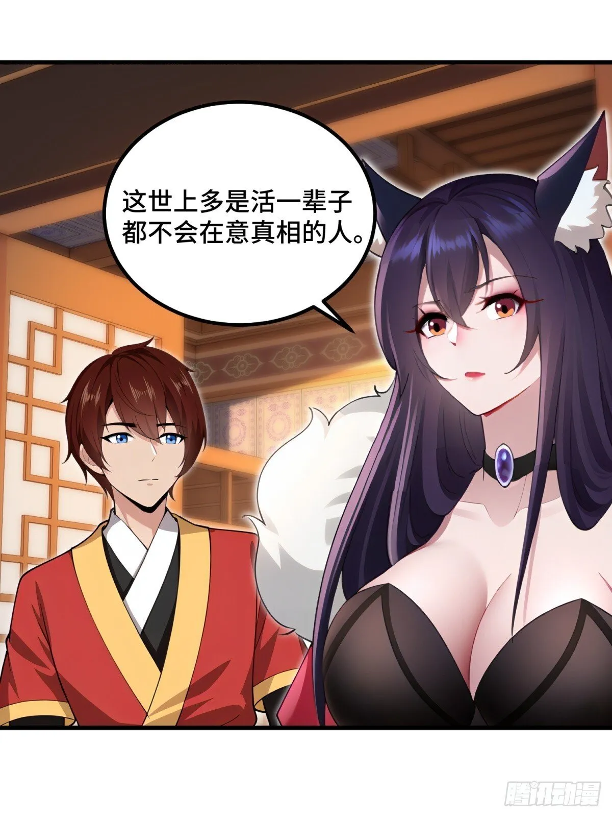 第113话45