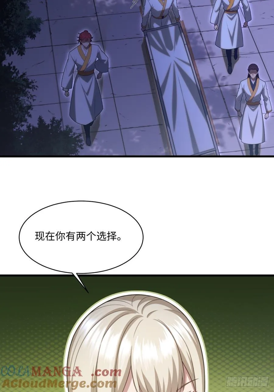 第108话36