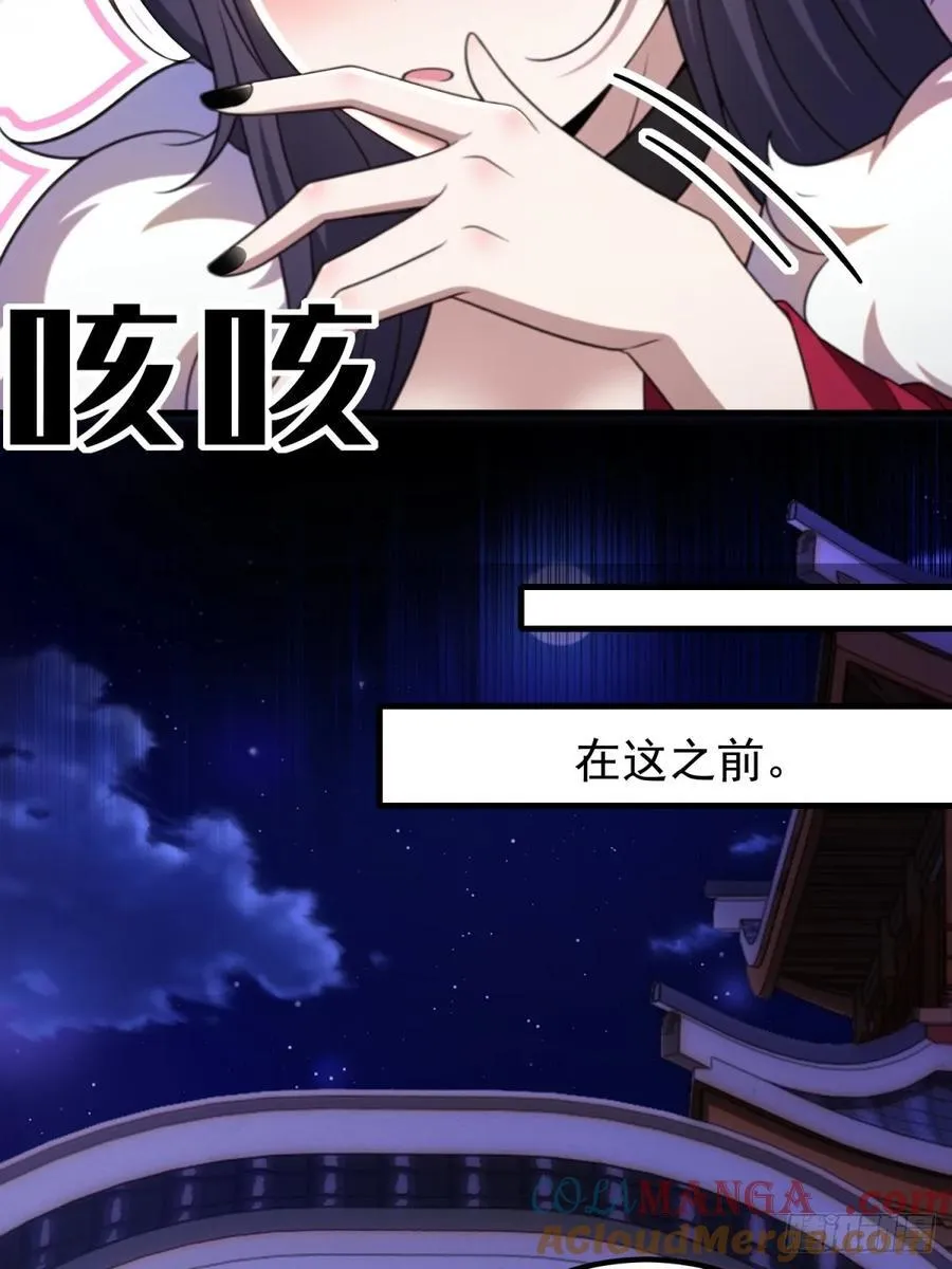 第100话33