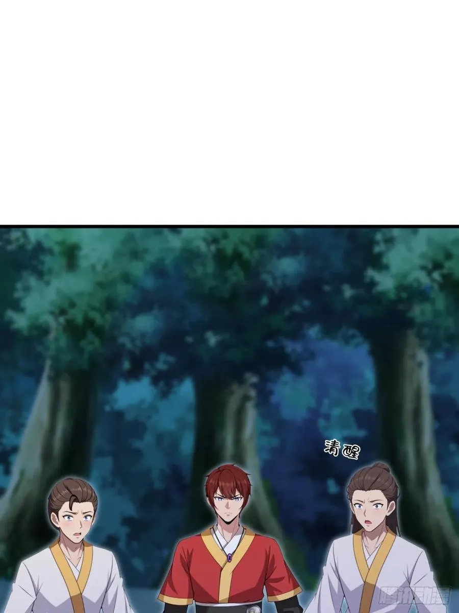 第103话26