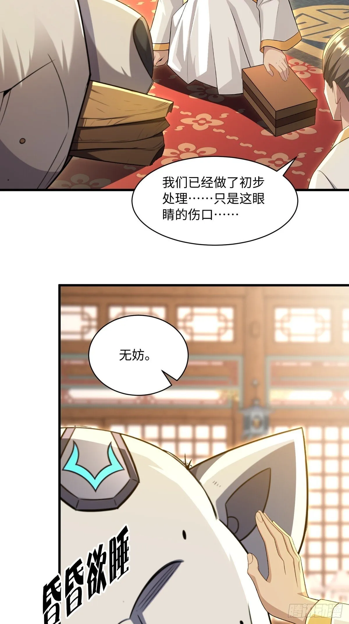第115话2