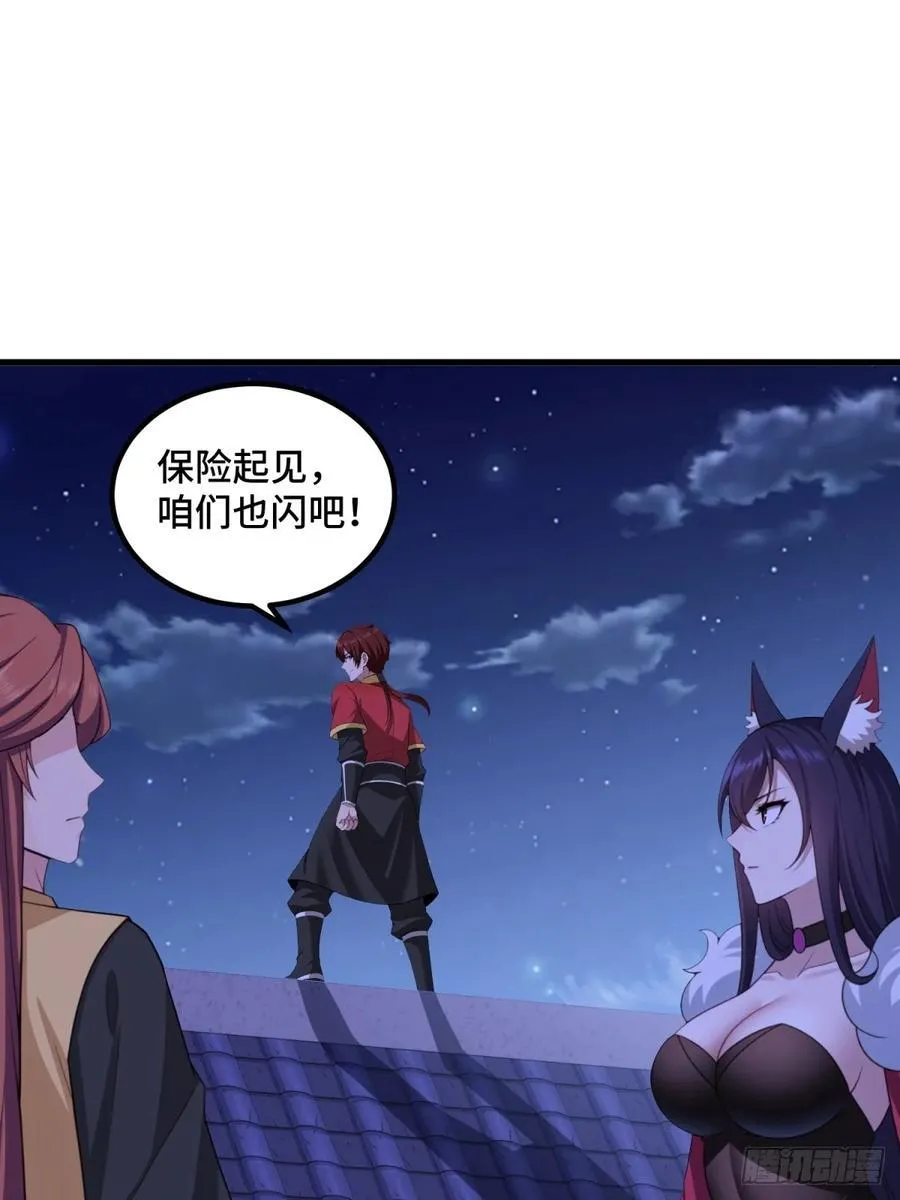 第99话46