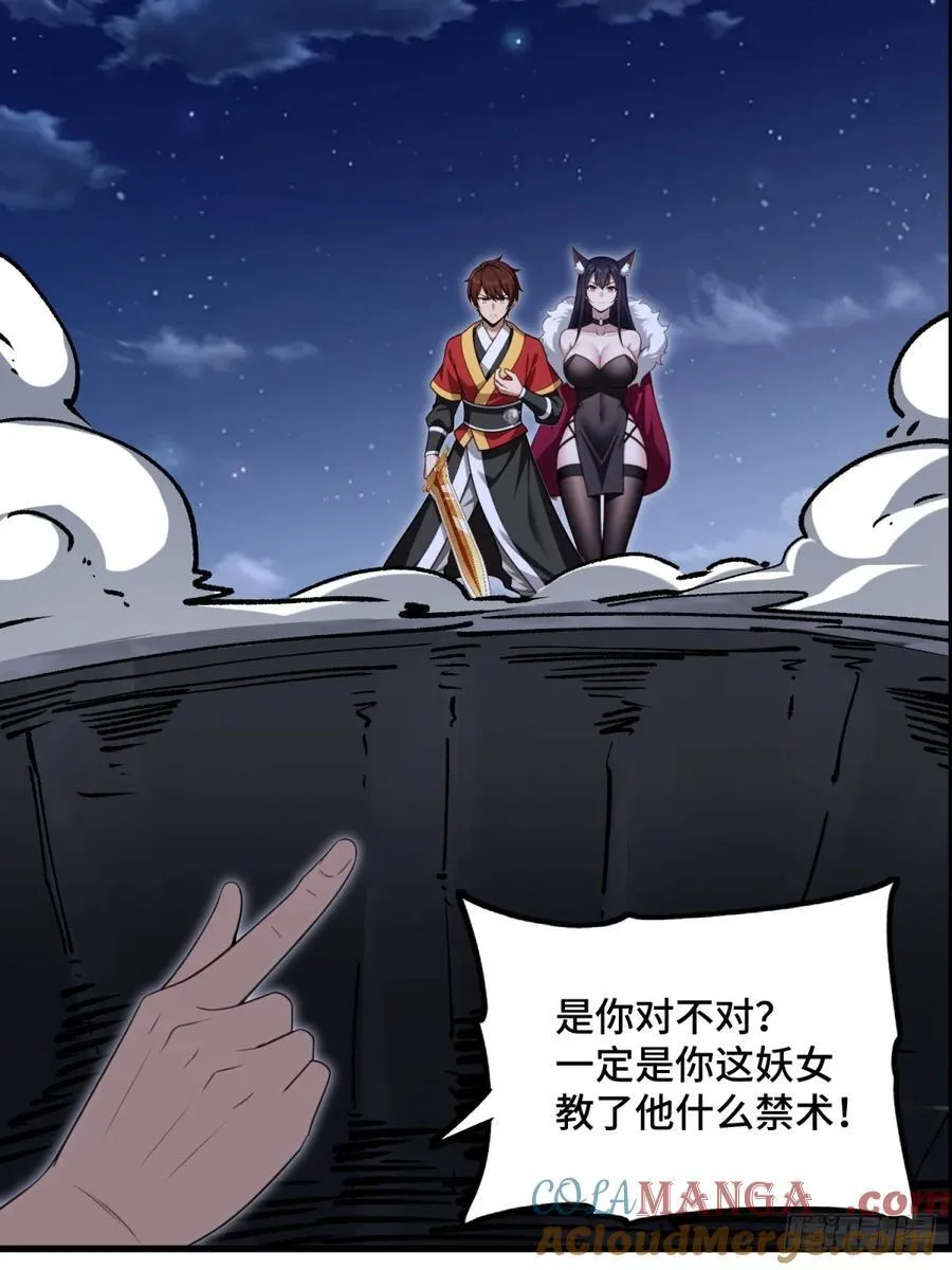第104话48