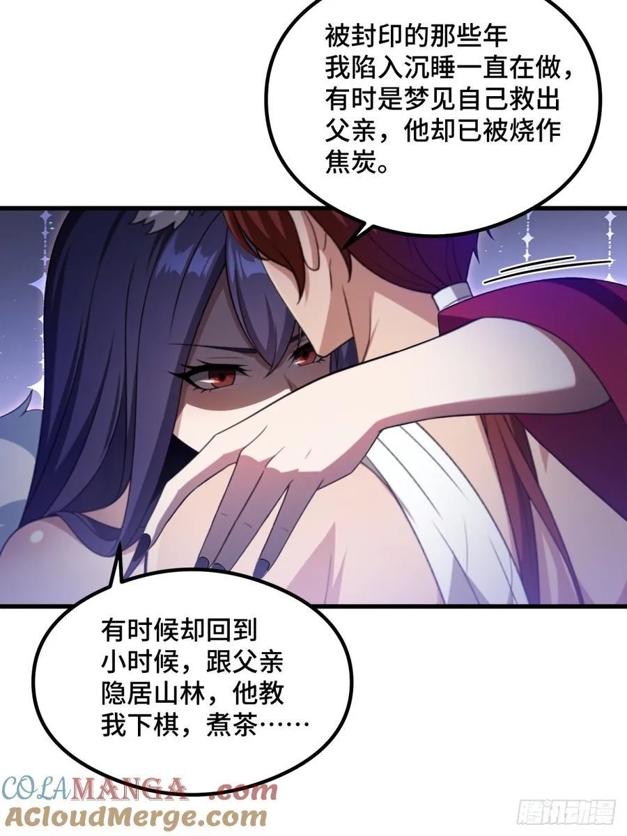 第107话27