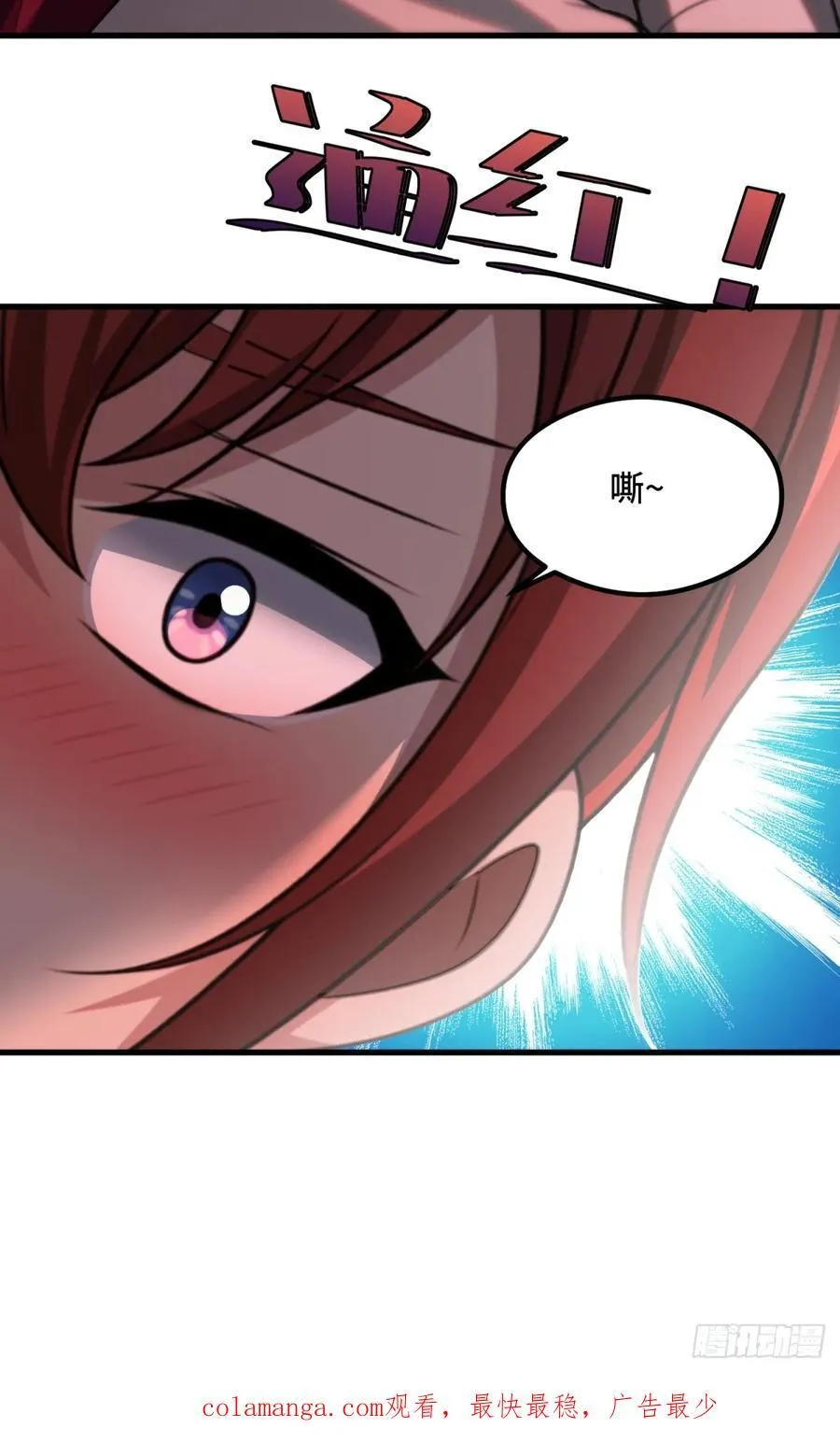第106话65