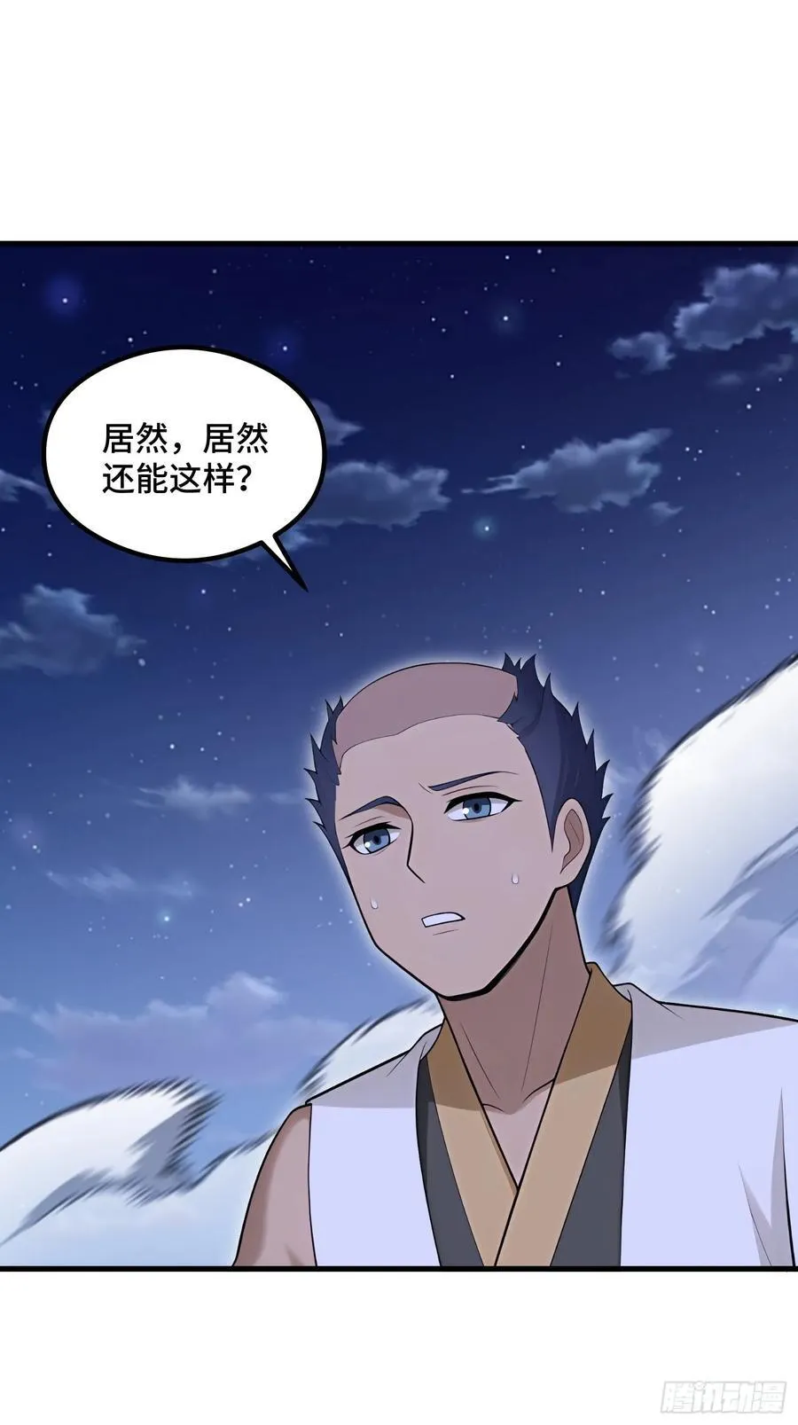 第105话1