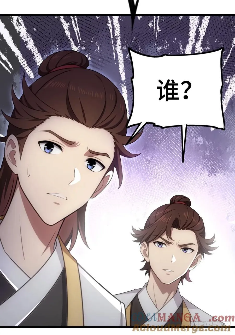 第100话15