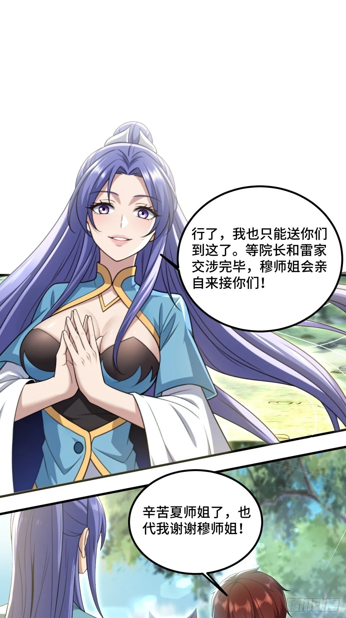 第114话7