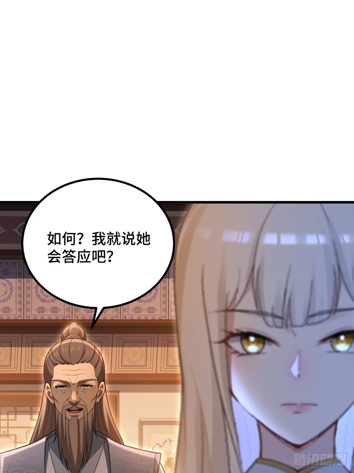 第112话13