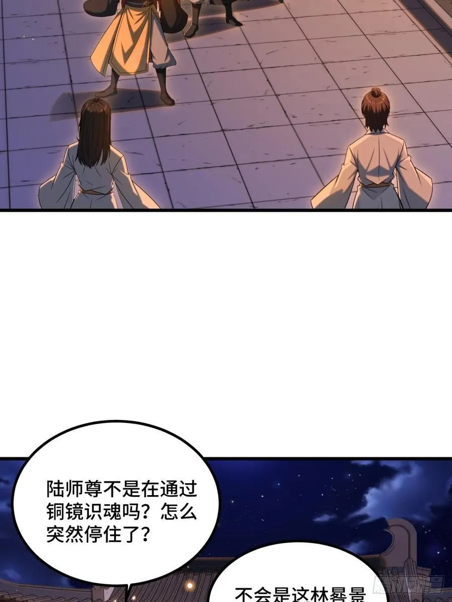 第102话32