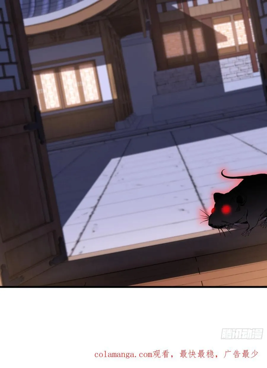 第105话50