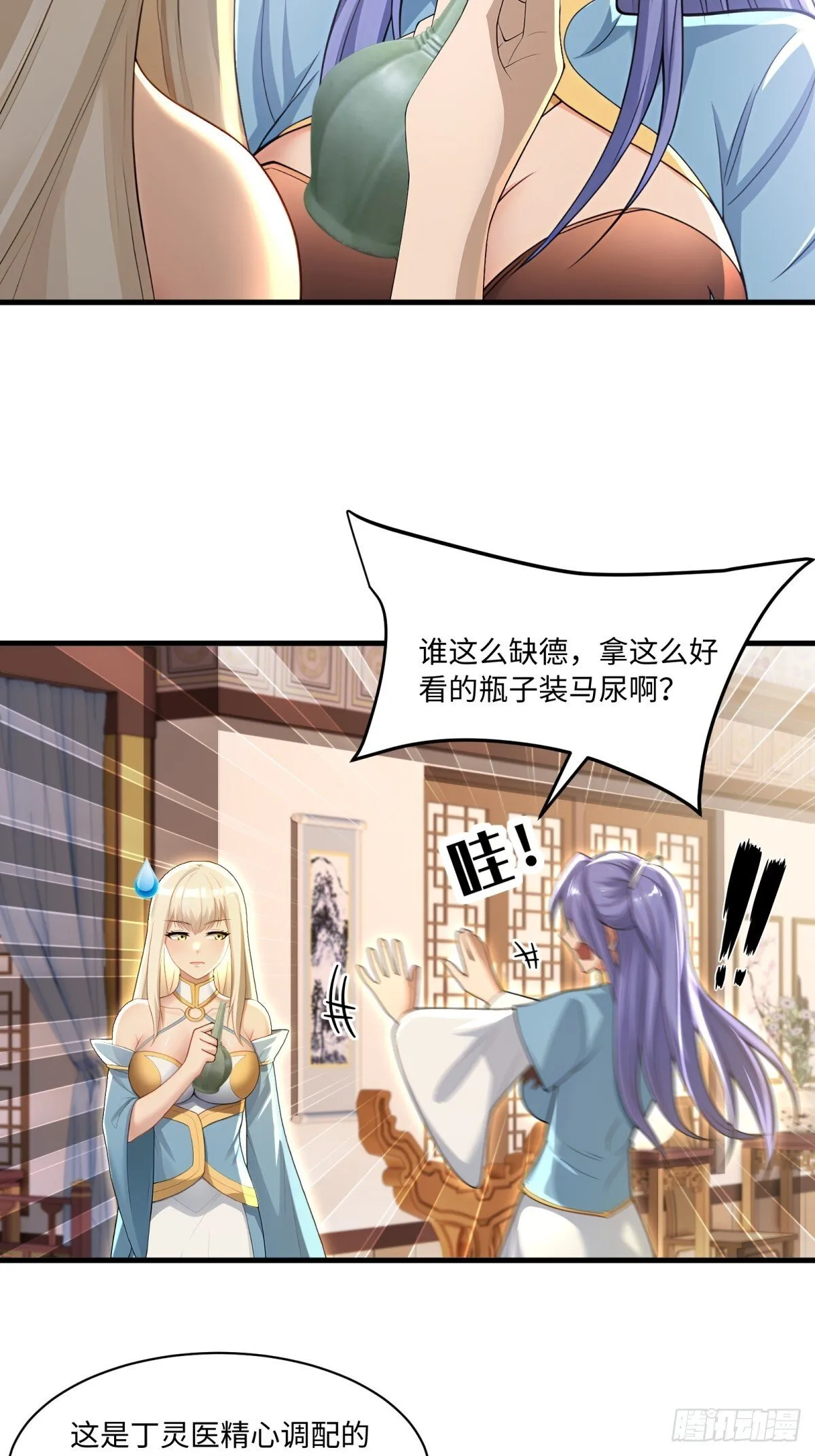 第115话27