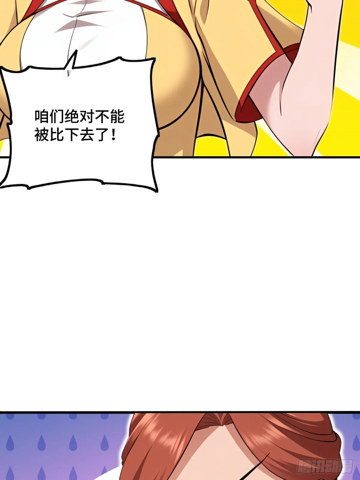 第113话56