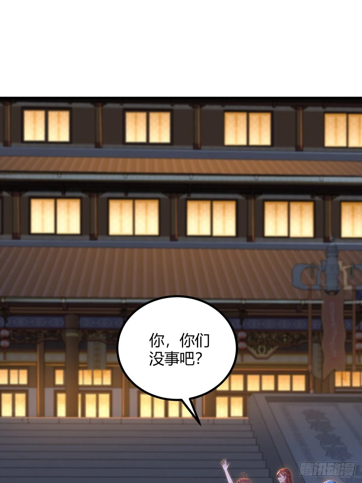 第110话46