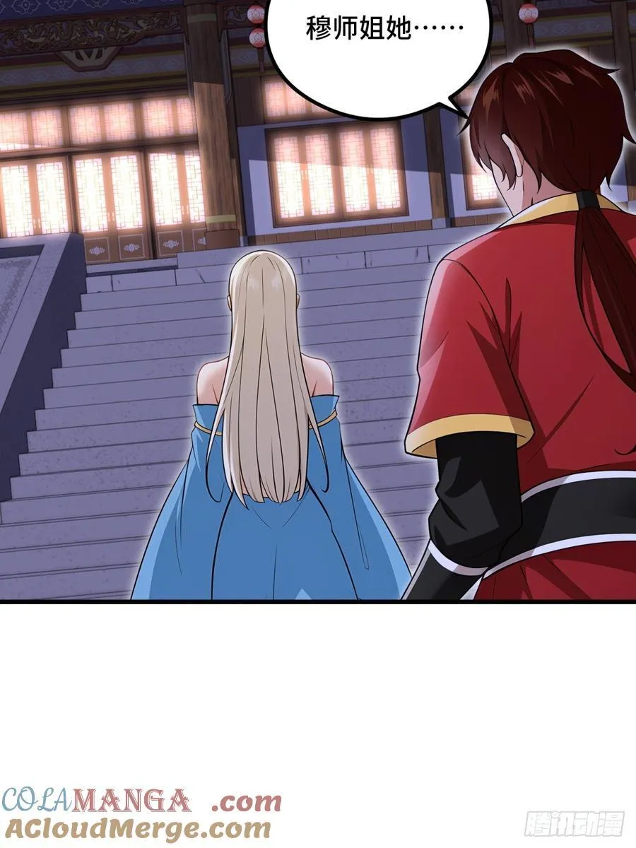 第109话9