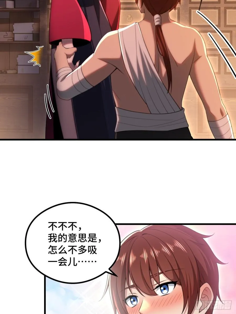 第107话16