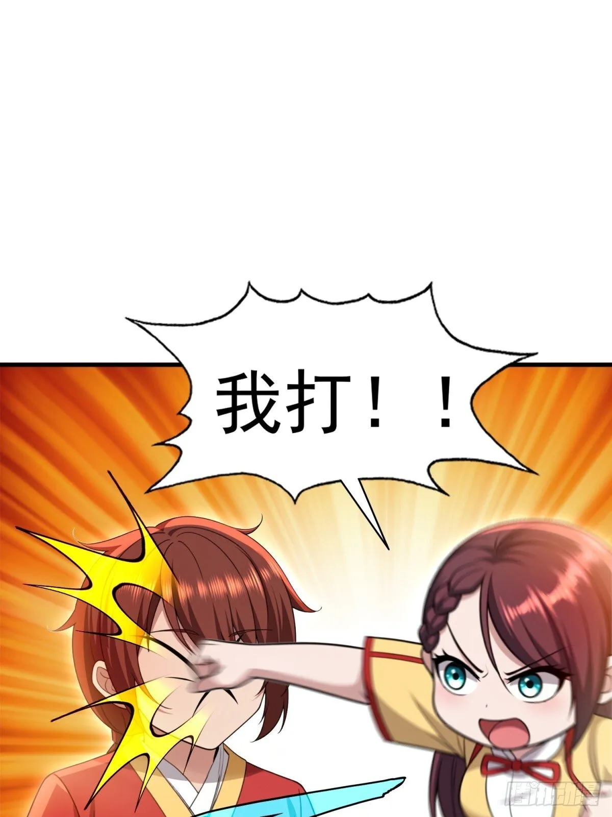 第111话11