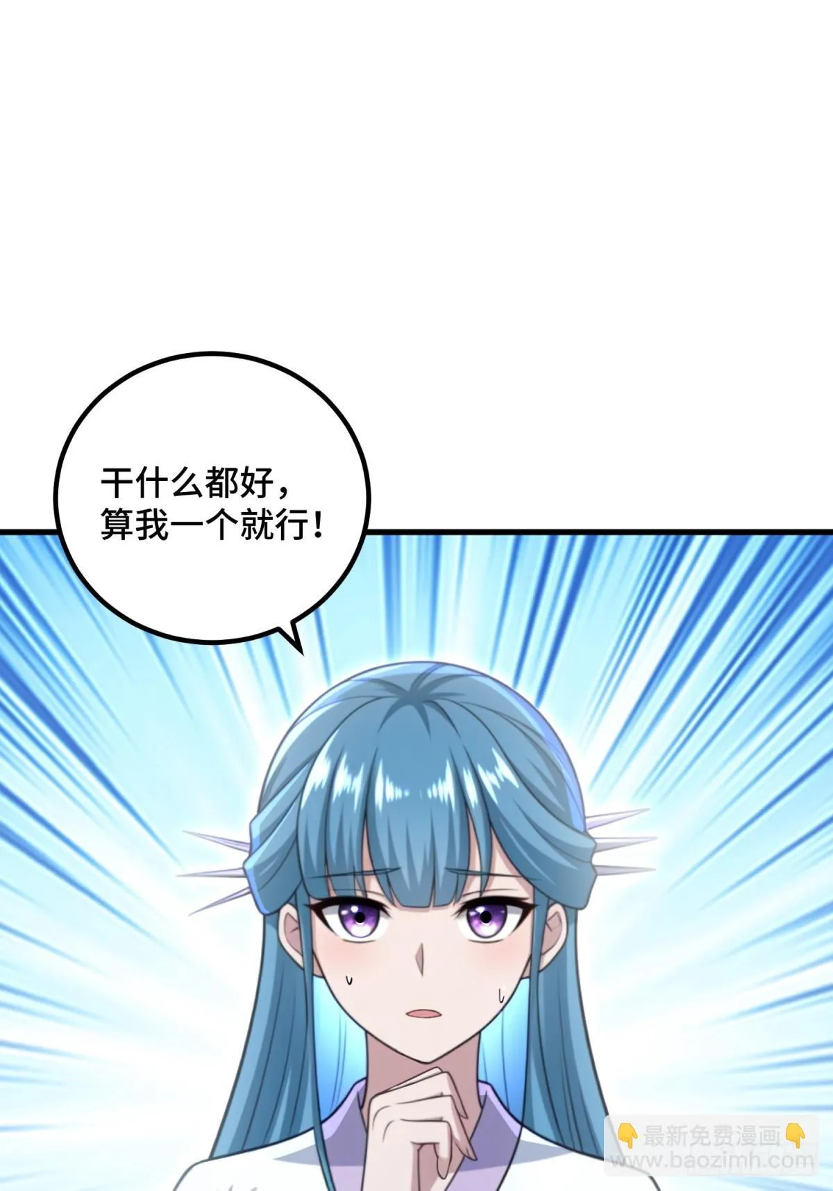 第111话4