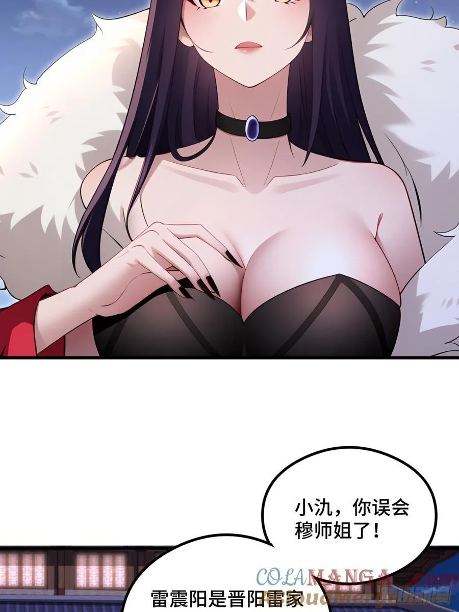 第109话3