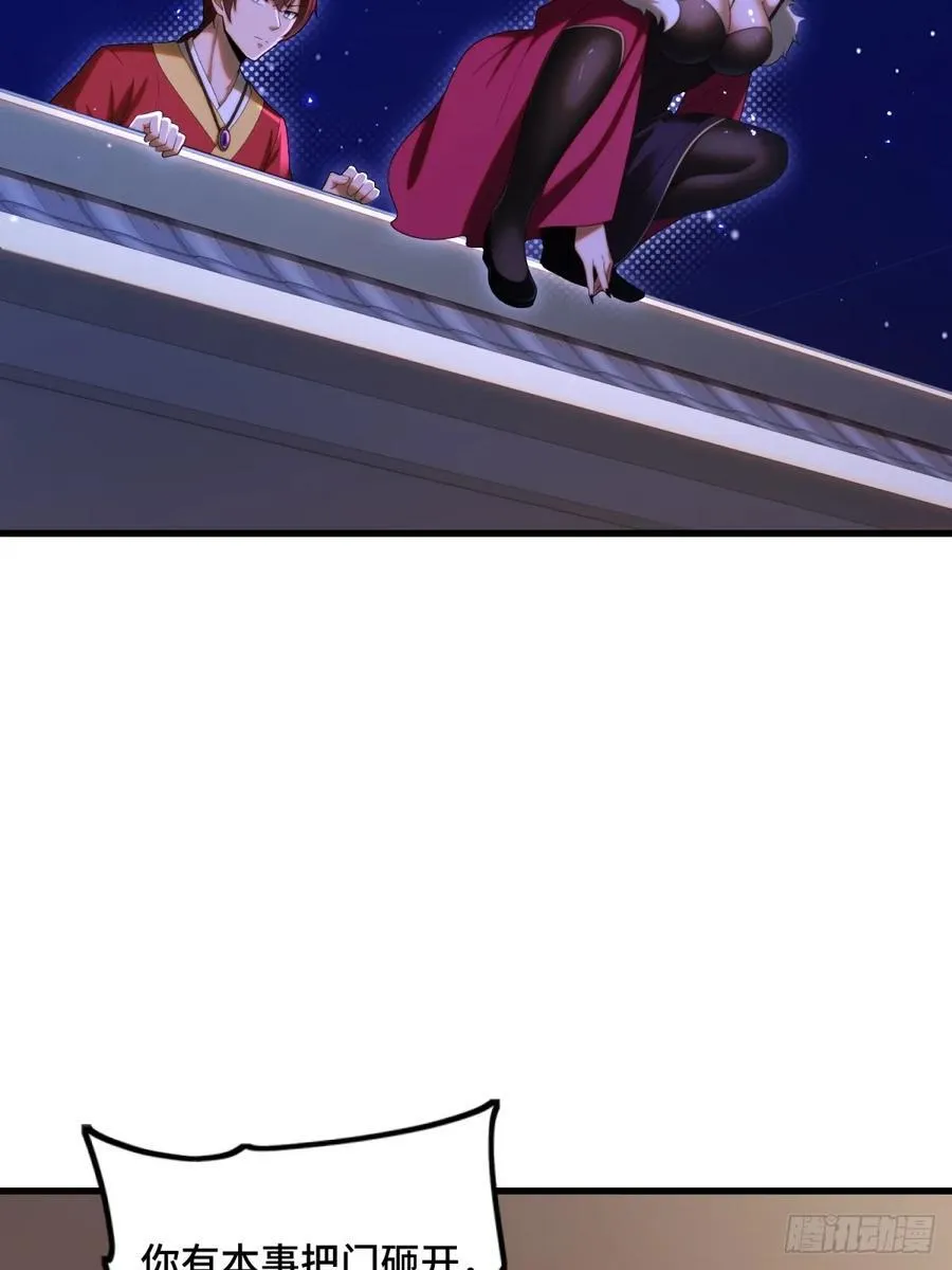 第100话5