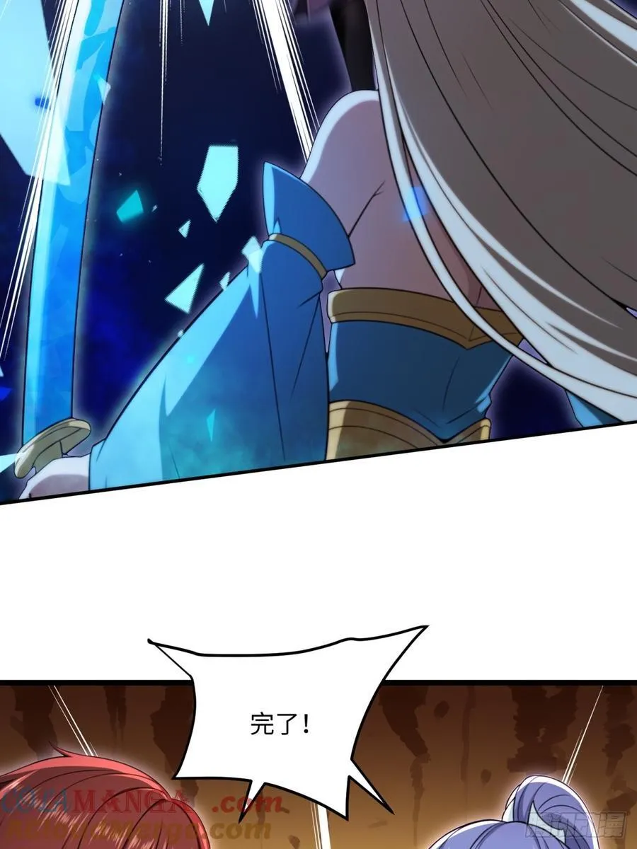 第108话20