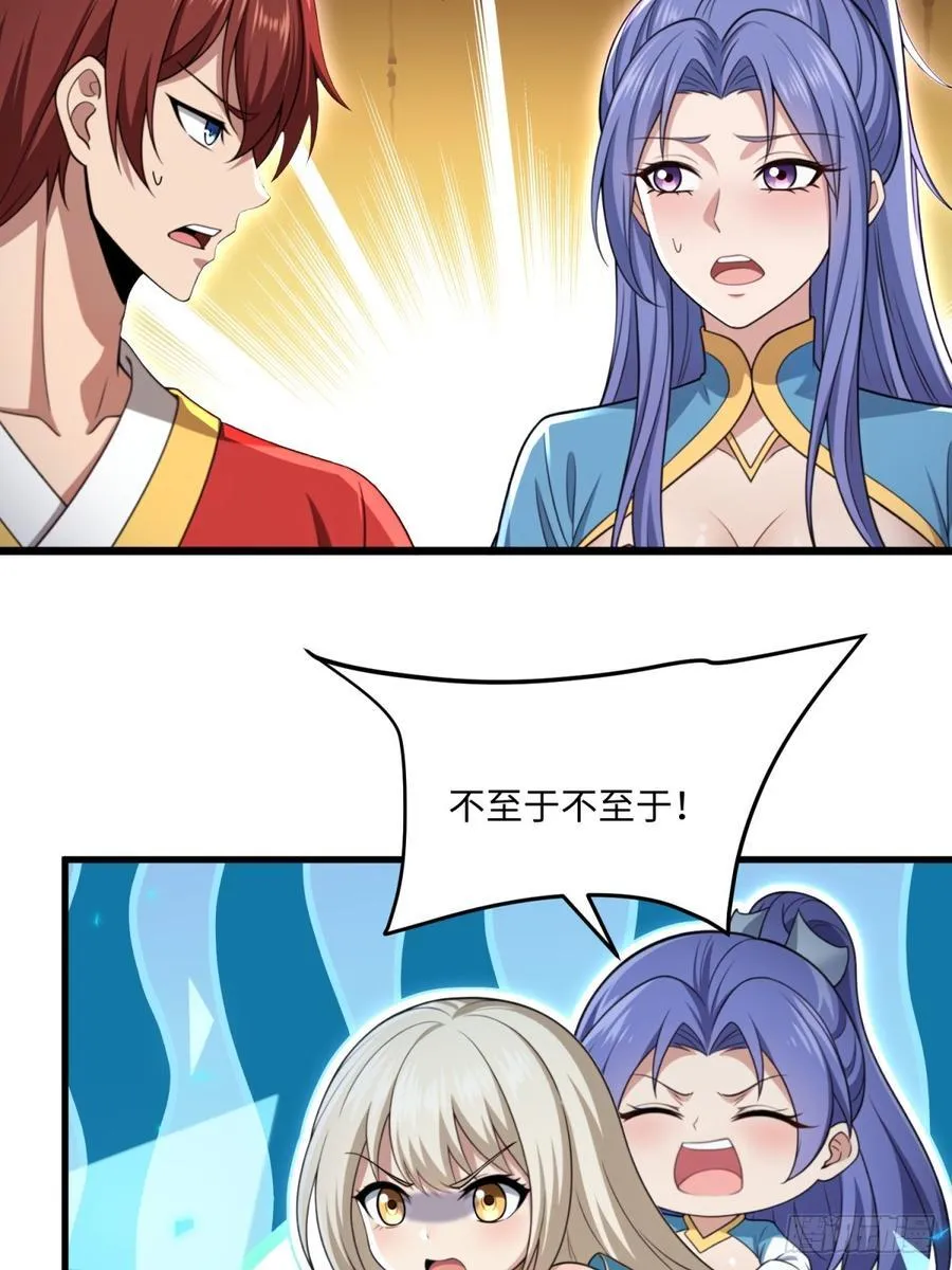 第108话21