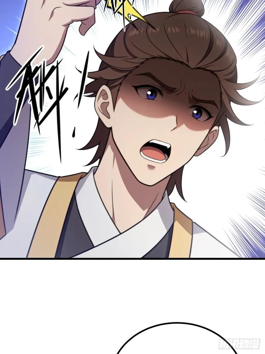 第100话8