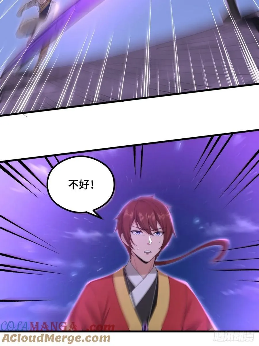 第104话18