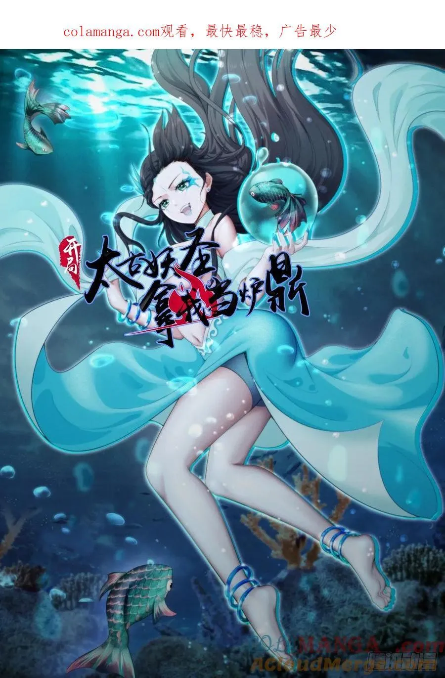 第101话56
