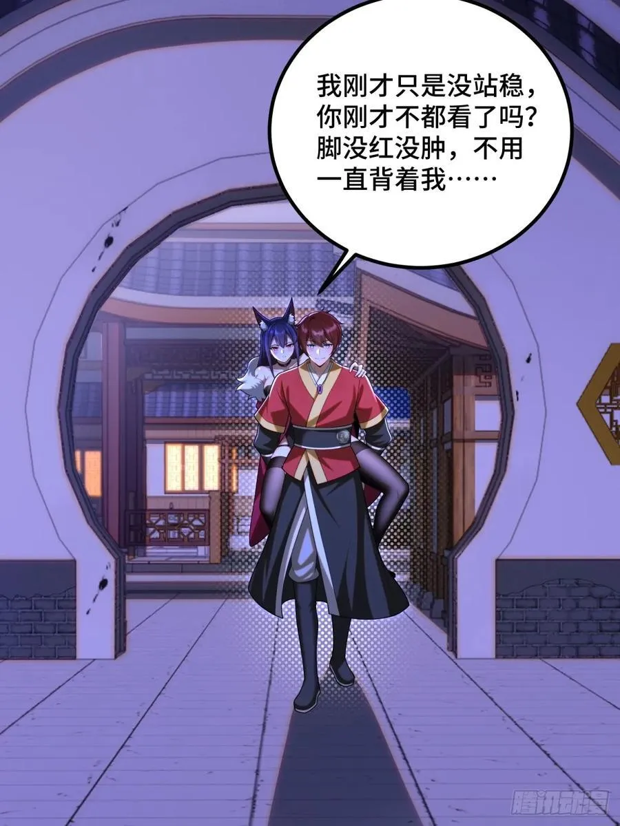 第100话34