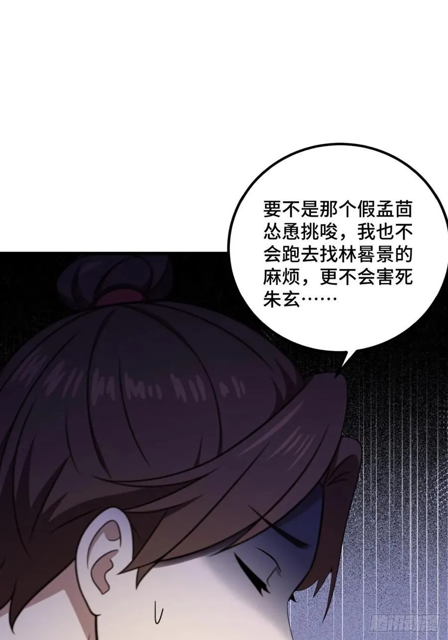 第100话13
