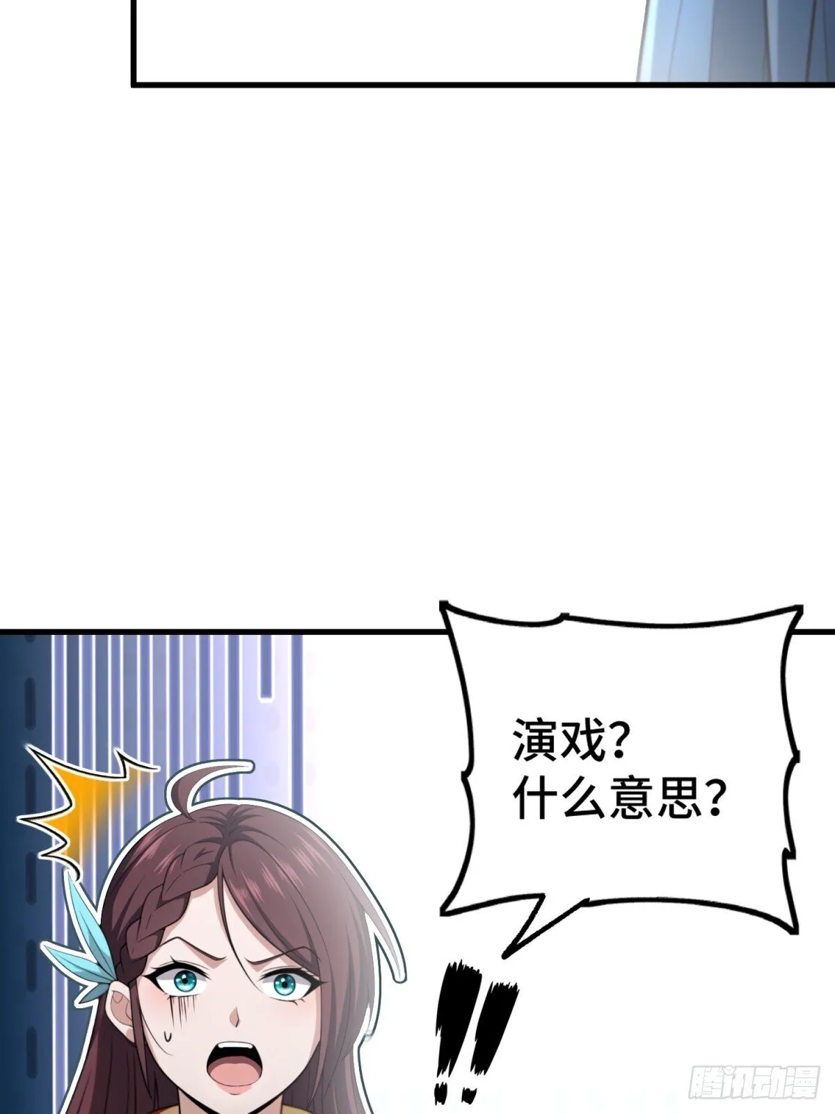 第111话25
