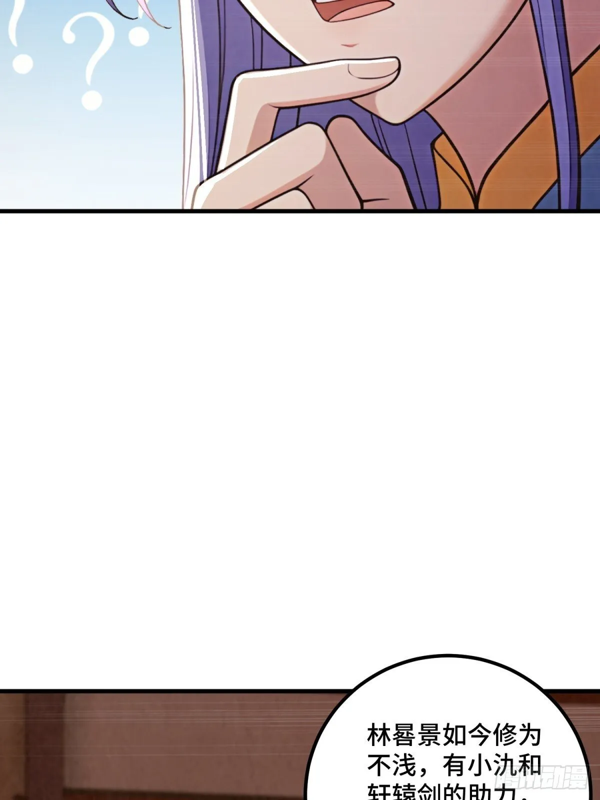 第110话5