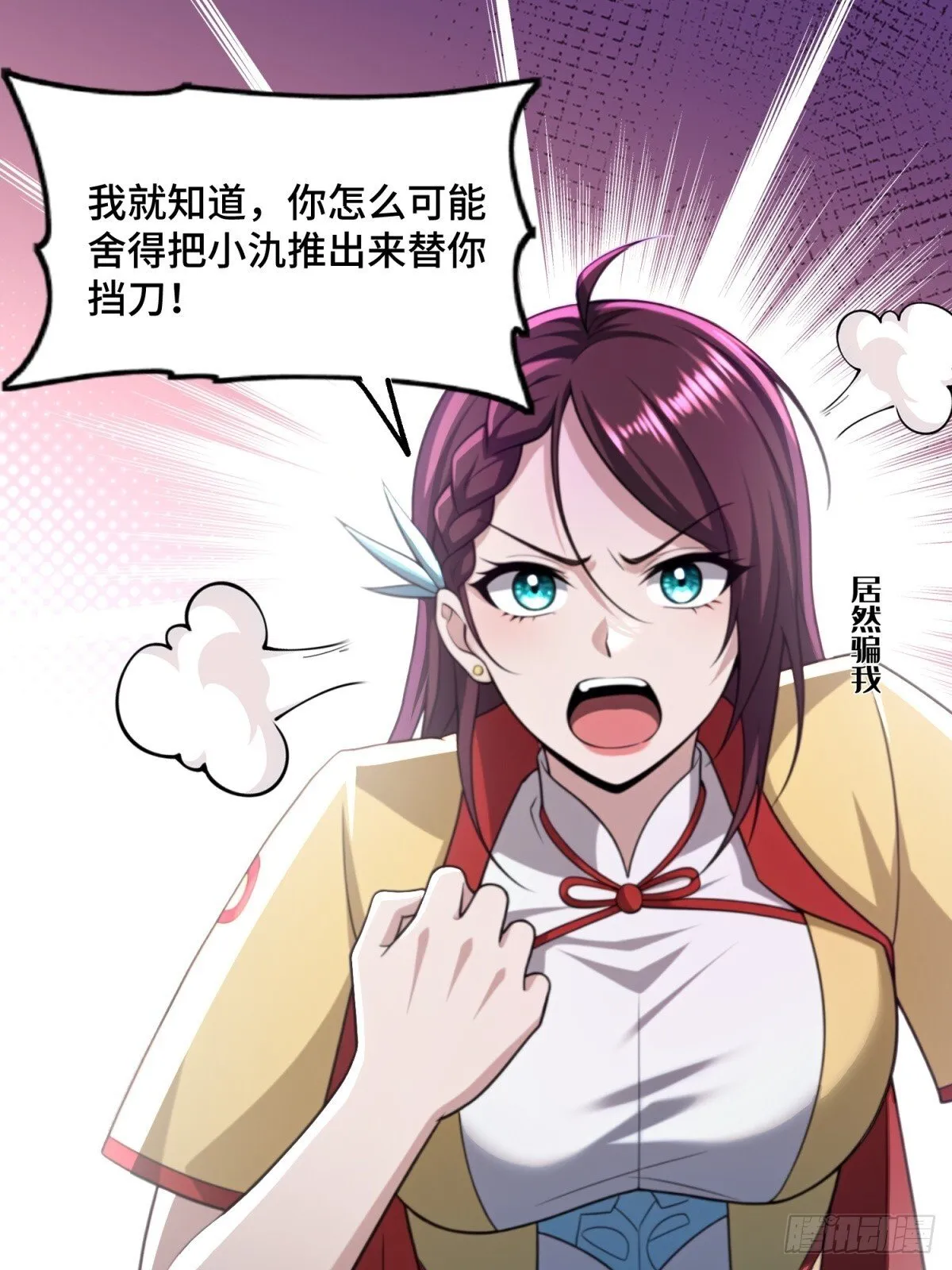 第111话40