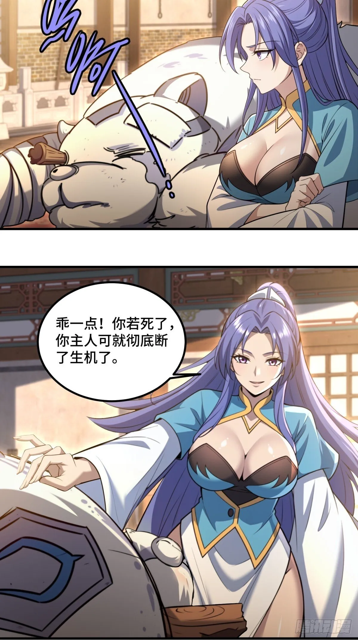 第114话32