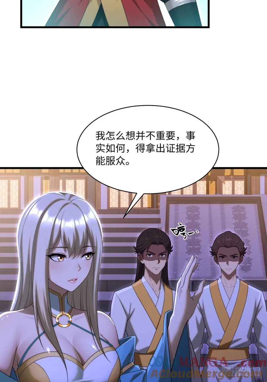 第108话34