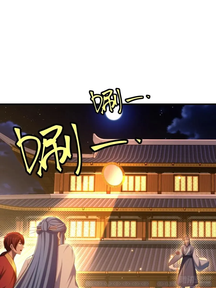 第102话41