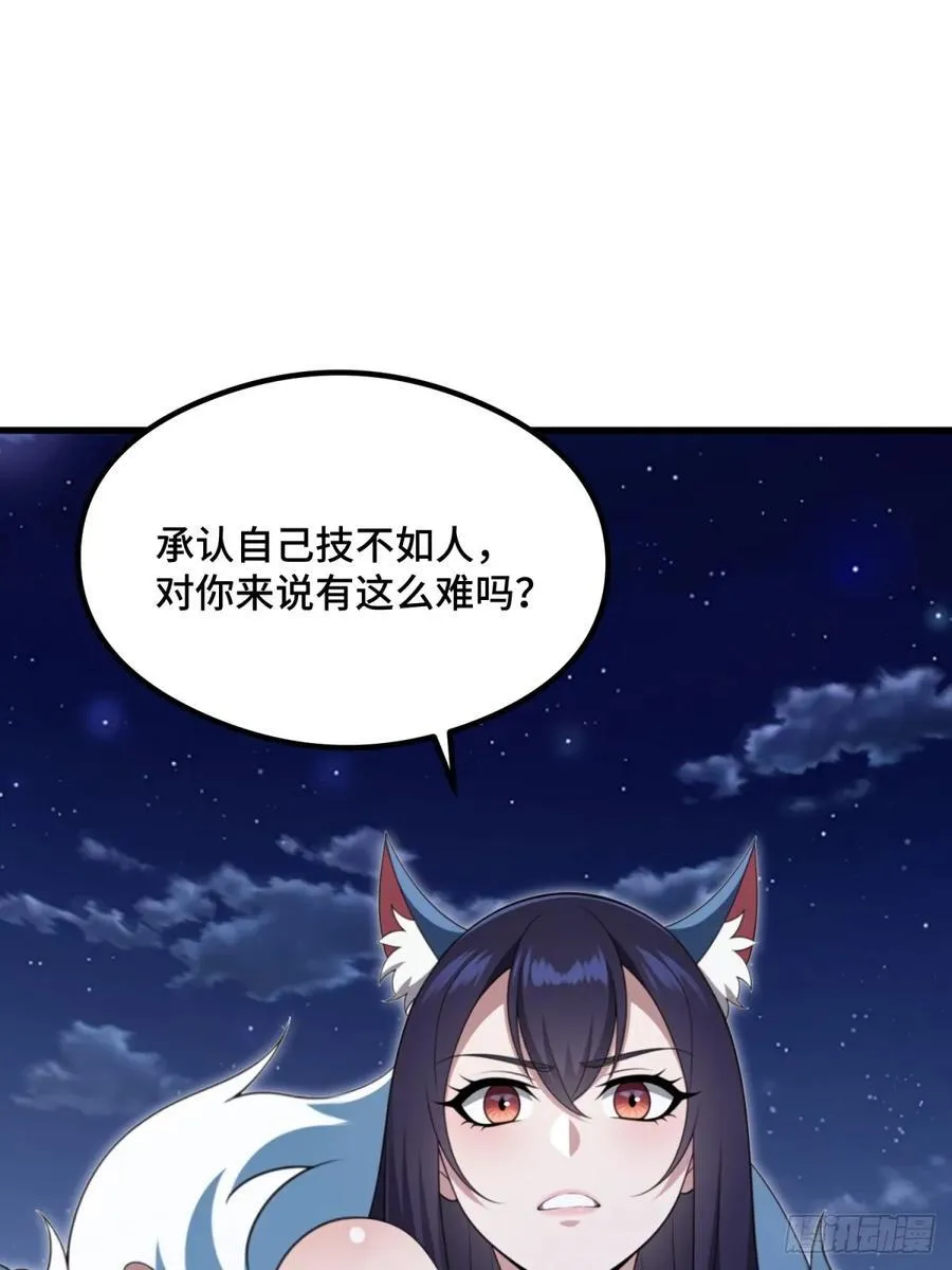 第104话49